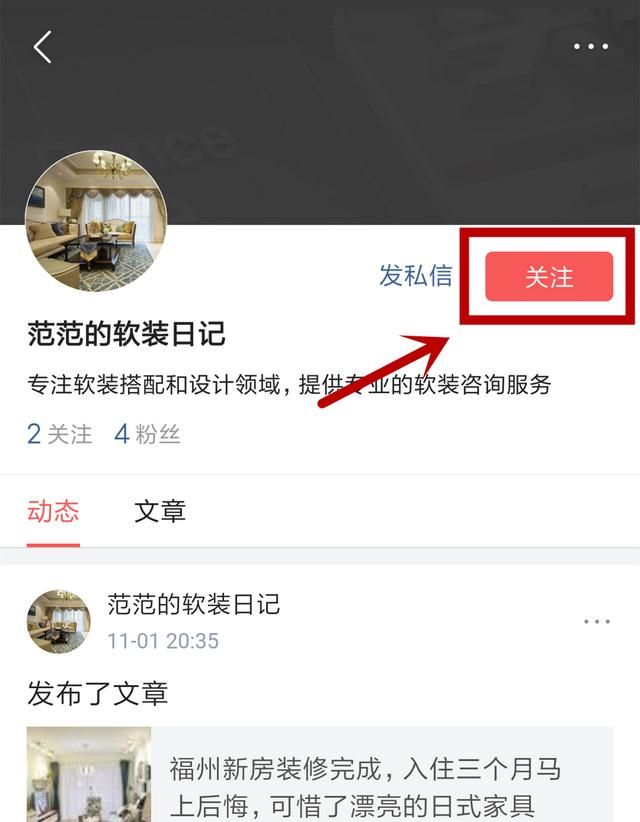 小户型沙发怎么布置好图15