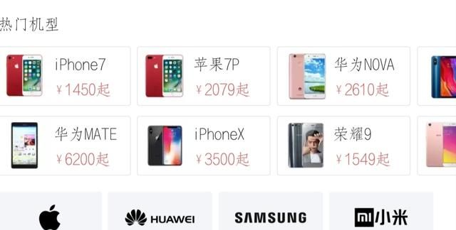 闲鱼买二手iphone需要注意什么图2