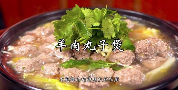 羊肉丸子煲，羊肉鲜嫩，营养价值高