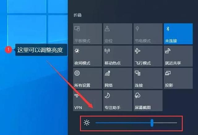 电脑屏幕亮度怎么调？四种自由调节亮度方式