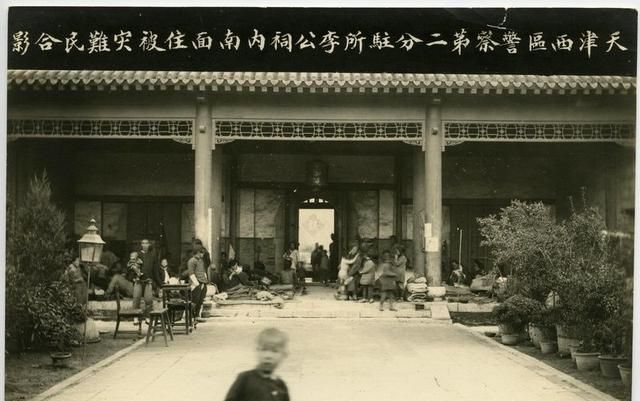 天津最早的照相馆在海河岸边，拍下美国前总统格仑与李鸿章合影