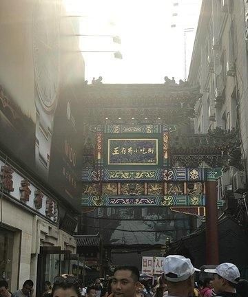 北京小吃一条街哪里的最好,北京隆福寺小吃一条街在哪里图6