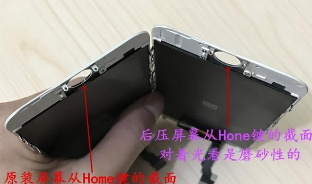 iphone如何判断是否为原装屏幕?有哪些方法图11