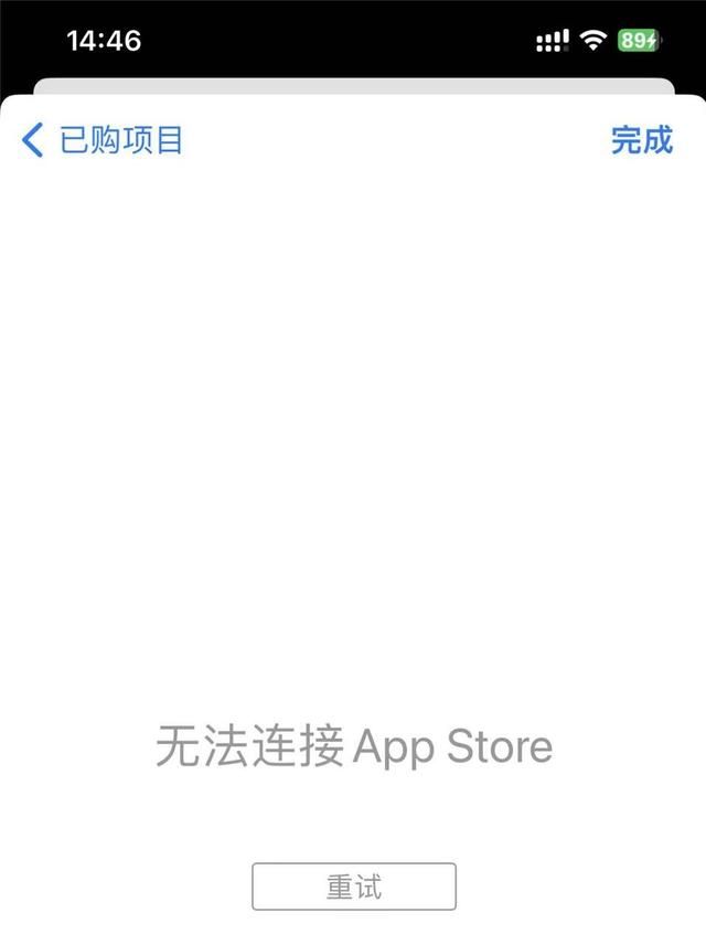 苹果 iPhone 如何安装已经下架的 App