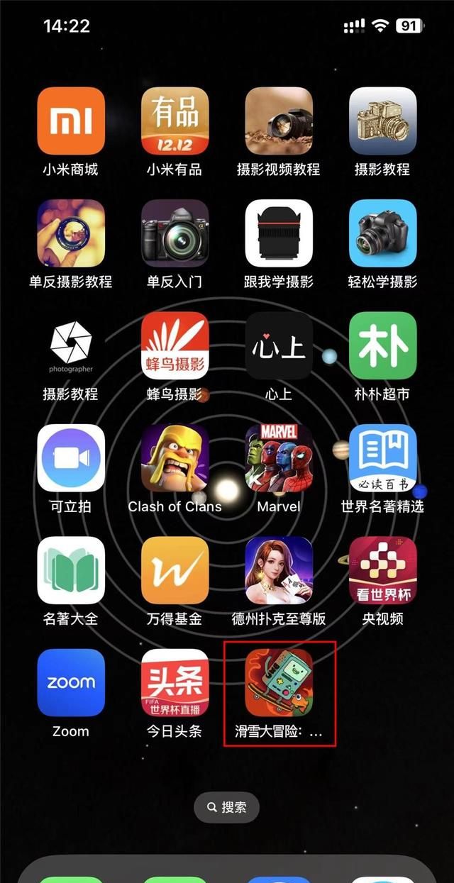 苹果 iPhone 如何安装已经下架的 App