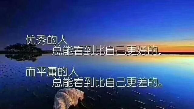 有哪些最走心的现实短句子图片(人生最现实的句子8个字短句)图4