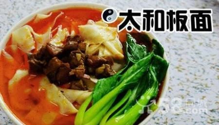 阜阳都有什么美食(安徽阜阳颍上美食)图2