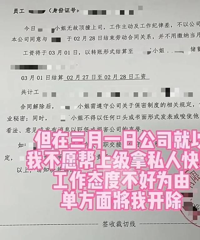 00后整顿职场？新人职工要完全遵从上下级？不要再被职场CPU了