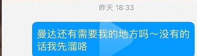 00后整顿职场？新人职工要完全遵从上下级？不要再被职场CPU了