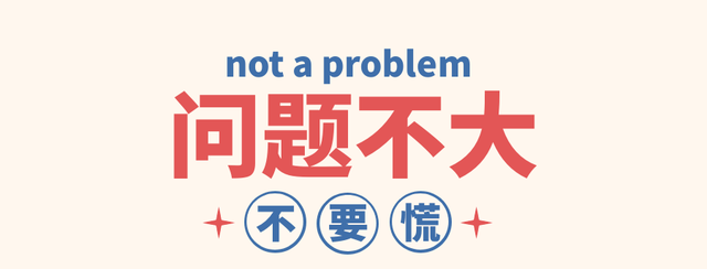 电话邀约应聘者时应该怎么说？需要注意哪些呢？这几点请收好！