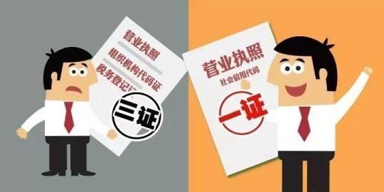 个体户该如何注销税务登记图2