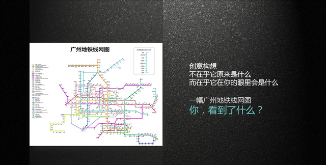 让你创意爆灯的5个套路