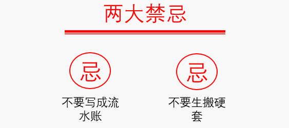 年终总结不会写？精美模板+3大套路！5分钟搞定一份报告