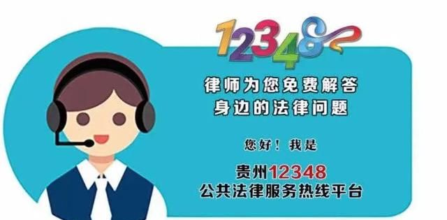 贵州12348律师说法：怎样订立劳动合同