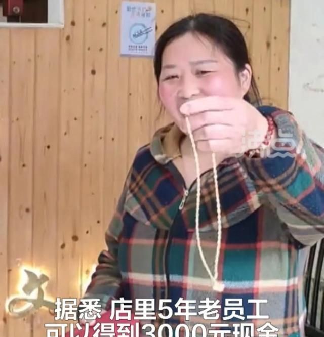 妇女节浙江好老板：为工作10年的女员工发金项链，太仗义了