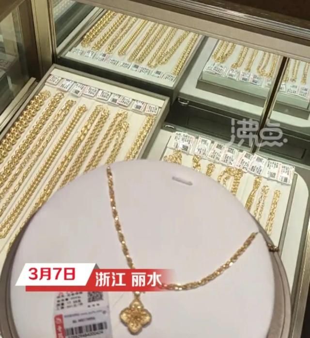 妇女节浙江好老板：为工作10年的女员工发金项链，太仗义了