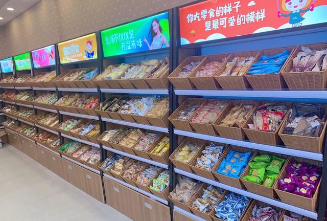 该如何选择零食店加盟品牌呢图1