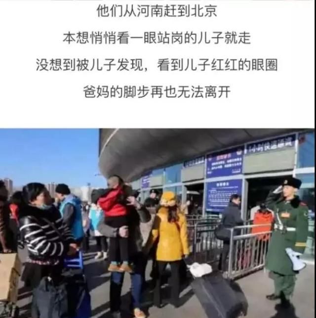 八一建军节，家帮乐致敬最可爱的人