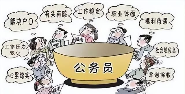 体制内的那些事儿：如果遇到一个德不配位的领导，你会怎么办？