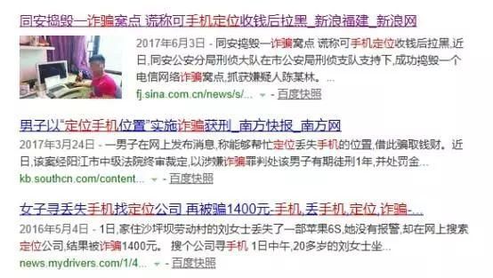 怎么定位别人的手机，怎样才能定位另一个手机号码在什么位置图4