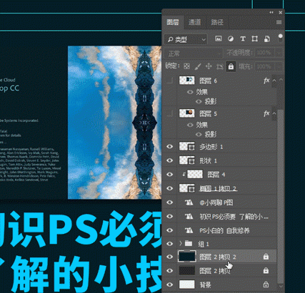 怎样才能快速掌握ps技术知识,快速掌握ps图16