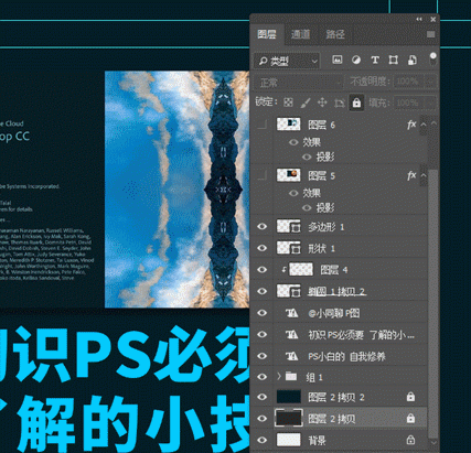 怎样才能快速掌握ps技术知识,快速掌握ps图18