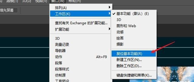 怎样才能快速掌握ps技术知识,快速掌握ps图20