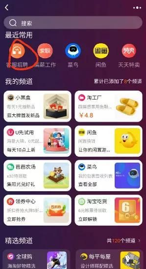 接上篇文章，详细讲解一下各个客服兼职的获取方法