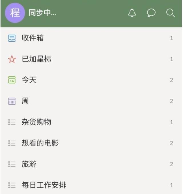 手机必备APP，简直相见恨晚（第二期）