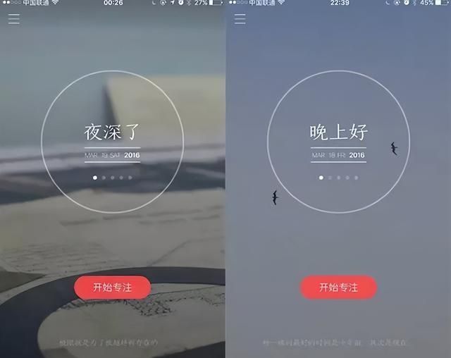 手机必备APP，简直相见恨晚（第二期）