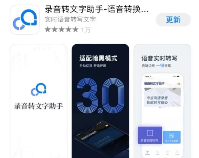 手机必备APP，简直相见恨晚（第二期）