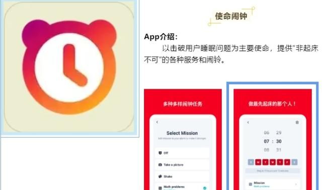 手机必备APP，简直相见恨晚（第二期）