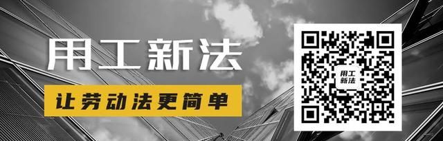 大厂纷纷取消周报，企业用工正从“铁军模式”向“员工自驱”转变