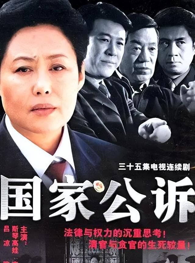 拍得太真实了！这10部“反腐剧”，有7部比《人民的名义》还好看