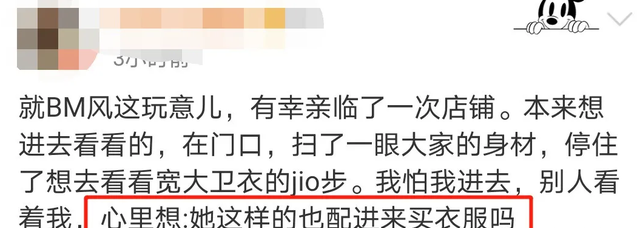 “按F进入胖女孩身体？”普通且自信的男人，该醒醒了...