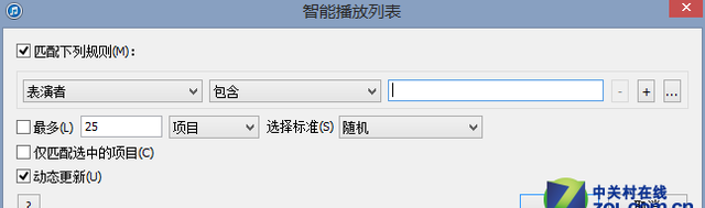 itunes如何使用教程(itunes使用教程步骤)图6