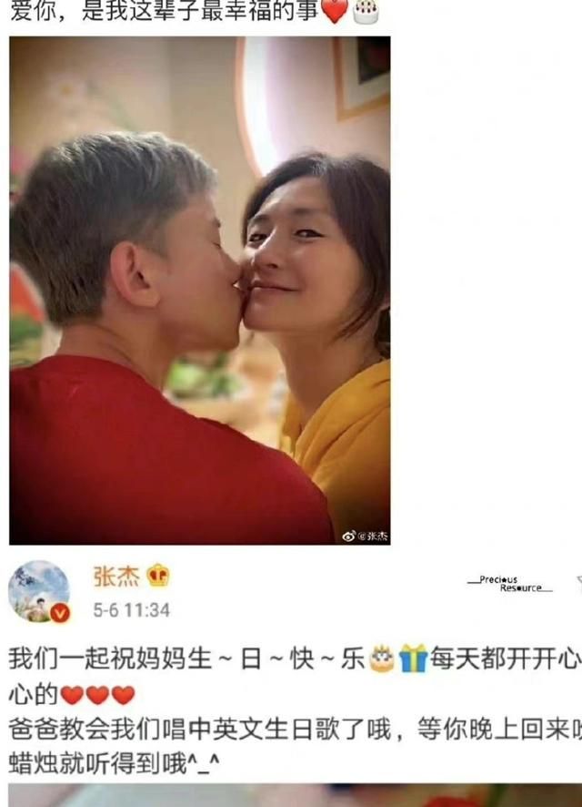 张杰紧抱谢娜庆生，曾被问和谢娜在一起的目的他袒露真言，如今一家五口好幸福