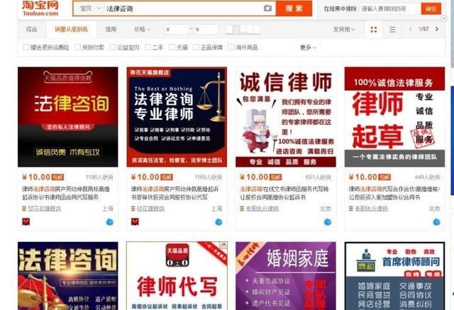 如何开一家网店?需要准备什么东西图3