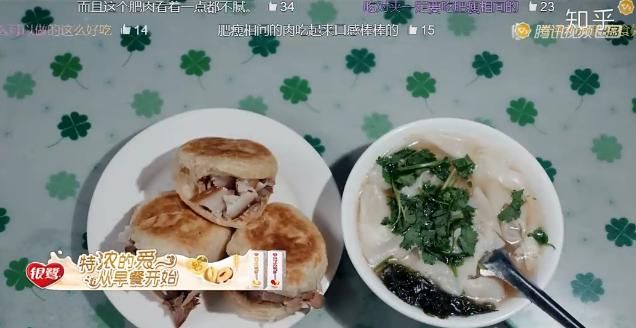 赤峰特色对夹是种怎样的美食图10