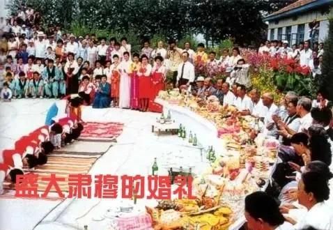 朝鲜族：光鲜亮丽的婚俗，拘谨却无时不在