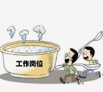 怎么判定网上招工的不是虚假招工图2