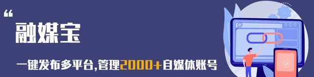 短视频发布注意事项,新媒体运营是做什么