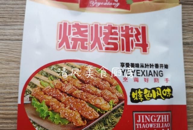 吃到一份自制的烧烤味鸡胸肉，就是这么简单