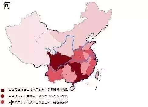 何姓的由来(何姓名的由来)图2