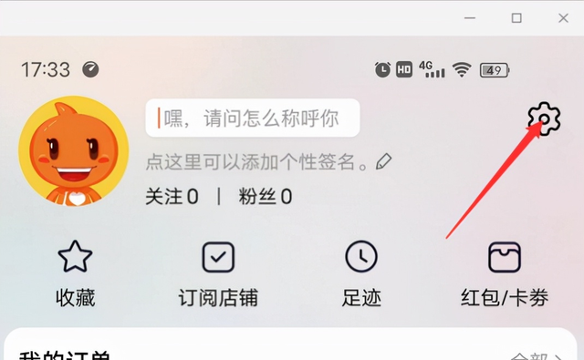 开网店需要准备些什么，第一步要做什么？