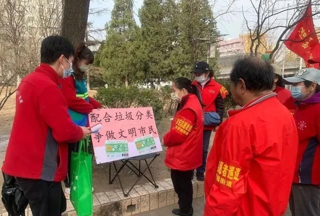 配合垃圾分类、倡导绿色生活，北京西罗园街道一社区开展主题活动