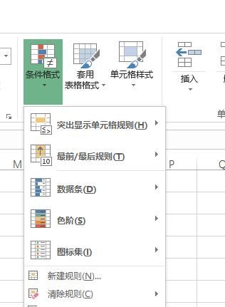 excel表格在原有数据中加内容图16