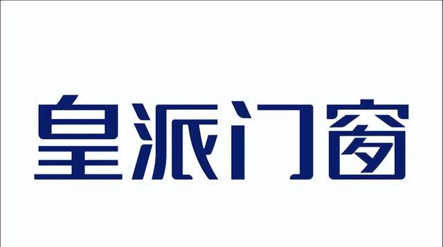 中国门窗十大品牌国内省心推荐名单