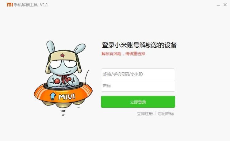 miui12怎么开启手机防丢失图4