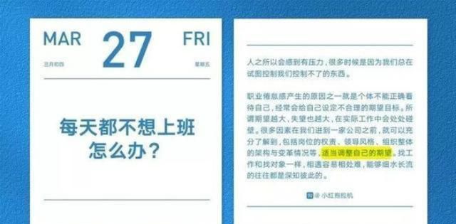 2020年日历来了，里面藏着百科全书